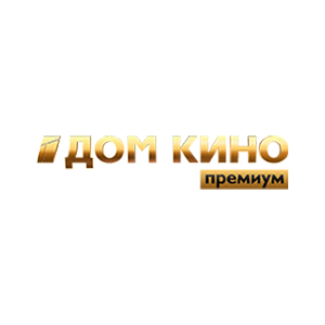 Дом Кино Премиум Дом Кино Премиум