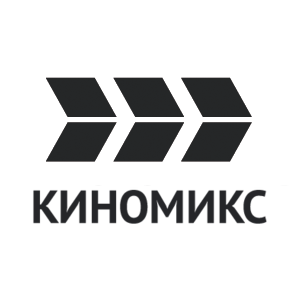 Киномикс Киномикс