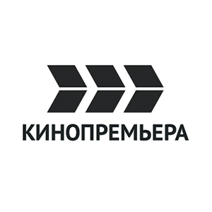 Кинопремьера Кинопремьера