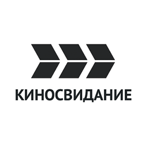 Киносвидание