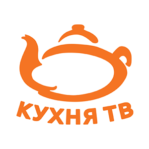 Кухня ТВ Кухня ТВ
