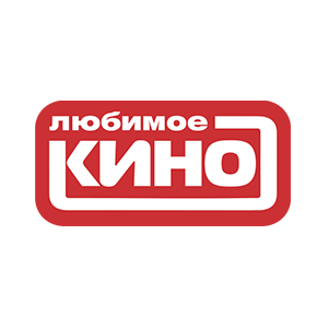 Любимое кино